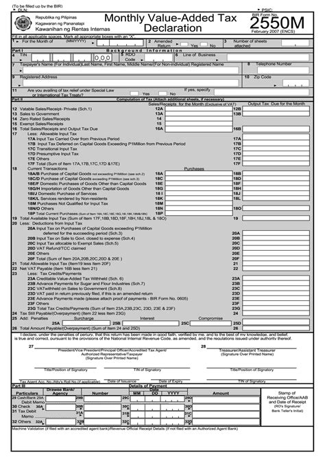 Adding SLSP to BIR Form 2550.